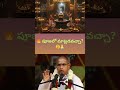 Chaganti Pravachanam 🔱#chaganti  #ai #motivation #lifelessons #inspirationalspeech #new #speech