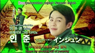 Dino Force Brave Ep 07 Eng Sub