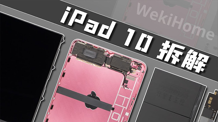 iPad 10 拆解：将入门进行到底~【享拆】- 微机分WekiHome - 天天要闻