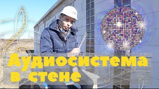 Стеклоблоки в стенах гаража. Продолжаем строить дом в стиле хай-тек. Стеклоблоки в стенах гаража. Продолжаем строить дом в стиле хай-тек.