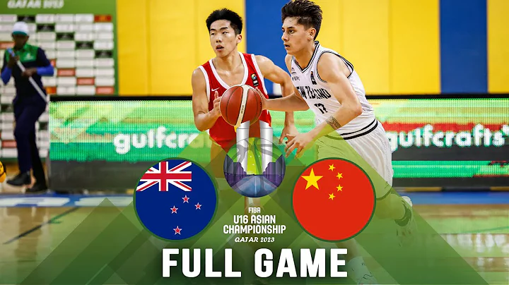 SEMI-FINALS: New Zealand v China | Full Basketball Game | FIBA U16 Asian Championship 2023 - DayDayNews