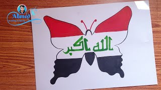 رسم اليوم الوطني العراقي || 4 || رسم علم العراق