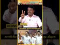 தமிழ் மக்களின் உரிமைகளை பறித்த தேசிய கட்சிகள்.! - Vetri Tamilan | Rednool Tamil