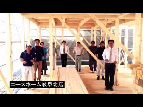恋するフォーチュンクッキー踊ってみた（エースホーム Ver.）