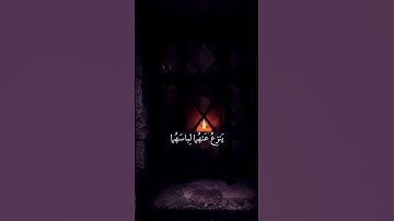 سورة الأعراف - القارئ عصام اللحيدان