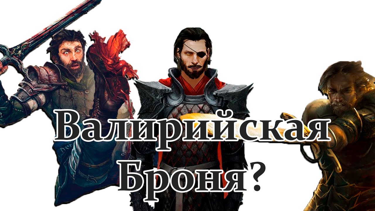 Анимация*: Вся Валирийская сталь в книгах ПЛиО (от Игры Престолов)