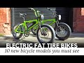 10 New Fat eBikes Mixing Improved Ride Comfort with Electric Motor Power in 2021