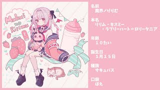 といれ