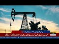 Petrol Price Hike! Massive Increase in Petrol Prices? | Breaking News | Public News