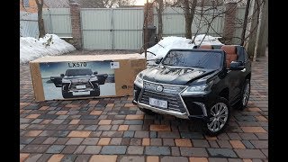 :   Lexus LX 570