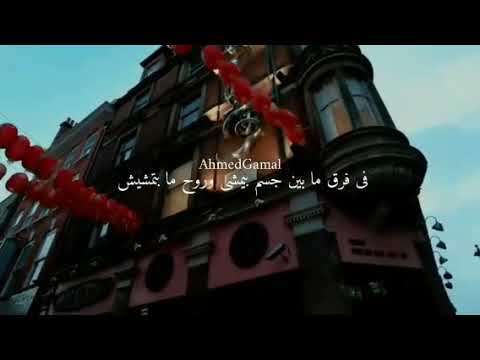 في حد ساعات بيكون جنبك ومابتشفهوش حالات واتس 