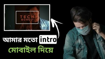 @TECHBONGOIntro Editing Breakdown with Kinemaster | How To Make Intro Like Tech Bongo |ZA Tech BD