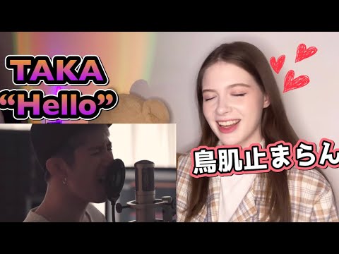 【歌うますぎて引くわ😭♥】ロシア人がTaka (ONE OK ROCK) ／ Helloカバー を人生で初めて聴いた！【海外の反応】｜Taka (ONE OK ROCK) Hello Reaction