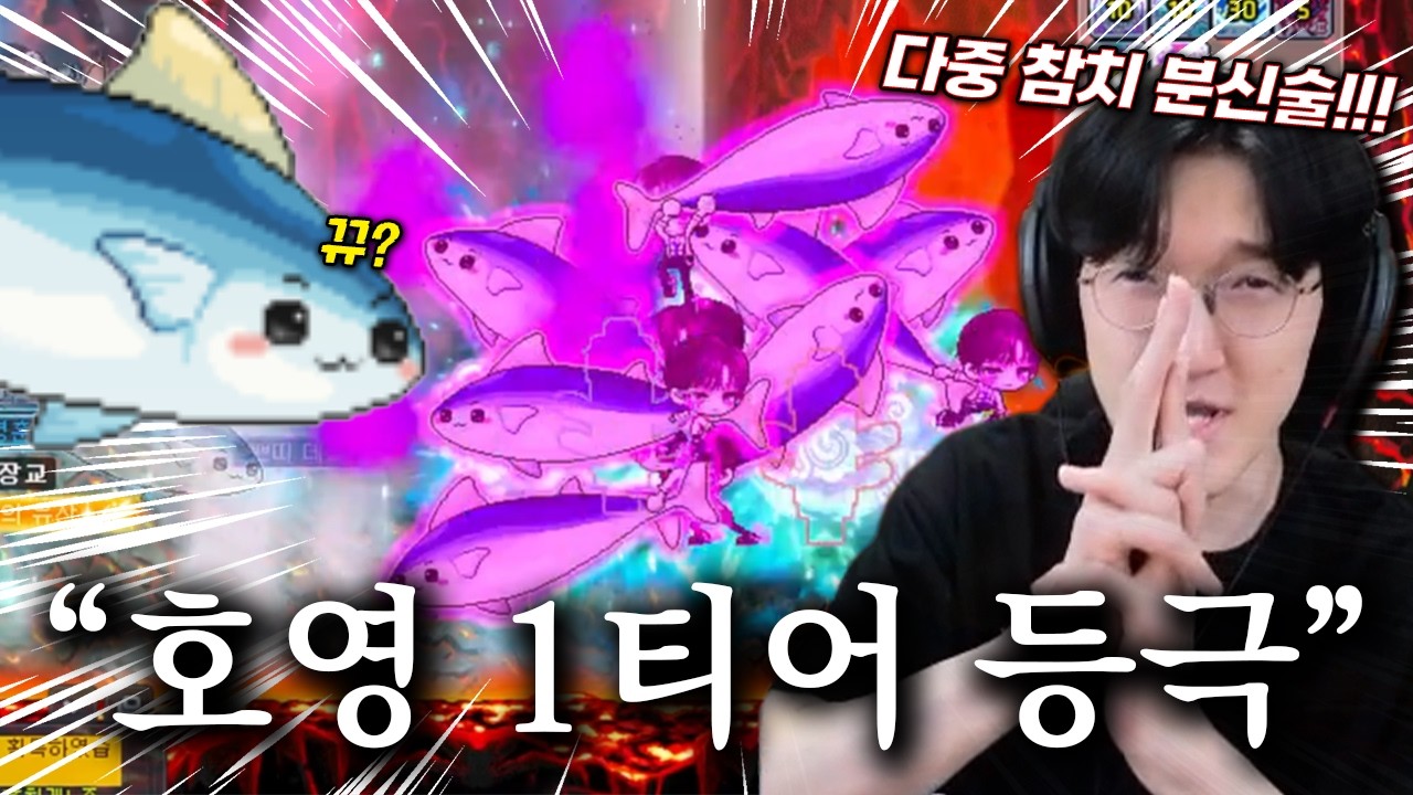 커뮤니티에서 난리났습니다 1티어 캐릭이 되어버린 호영ㅋㅋㅋㅋㅋㅋ