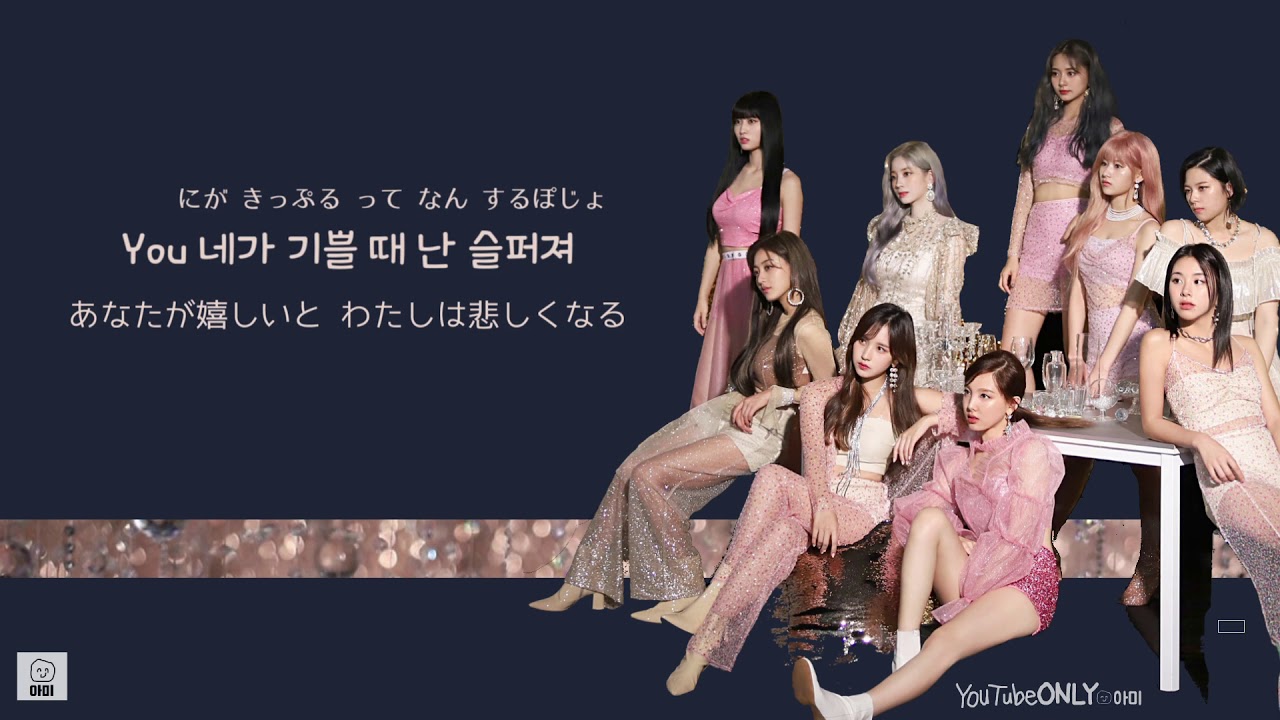 日本語字幕 Love Foolish Twice Youtube