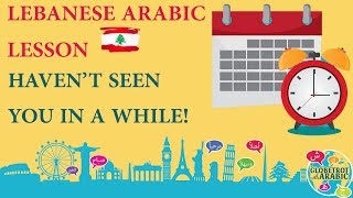 Learn Arabic: 