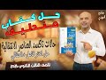 حل كتاب مندليف كيمياء للصف الثالث الثانوي الدرس الاول كل أفكار حالات التأكسد 