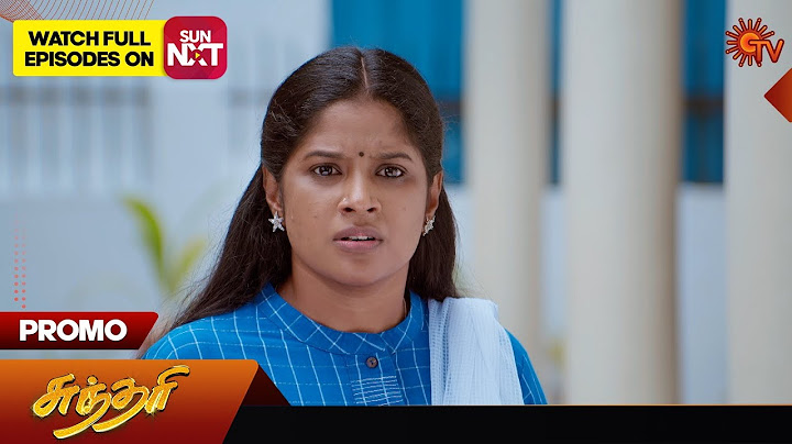 Sundari - Promo | 20 July 2024  | Tamil Serial | Sun TV