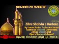 Zikre sho.a e karbala by huzoor shafiqe millat qazi e shaher allahabad 2nd day