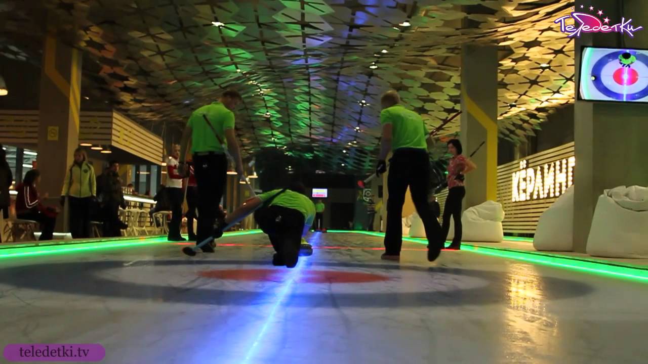 Керлинг: Как в него играть - YouTube