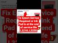Epson Service Required || Ink Pad end of service life L3210 L3250 L3110 L3150 #shortsfeed #viral