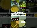 जिस दिन सोचती हुं,,,,,,,,,,  ,,