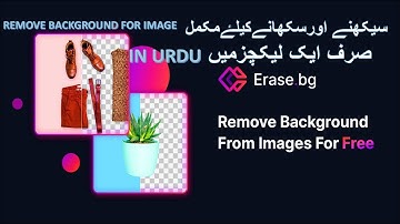 Photo Background Remove In Just 5 Second | remove.bg background change | Perfect Change Background