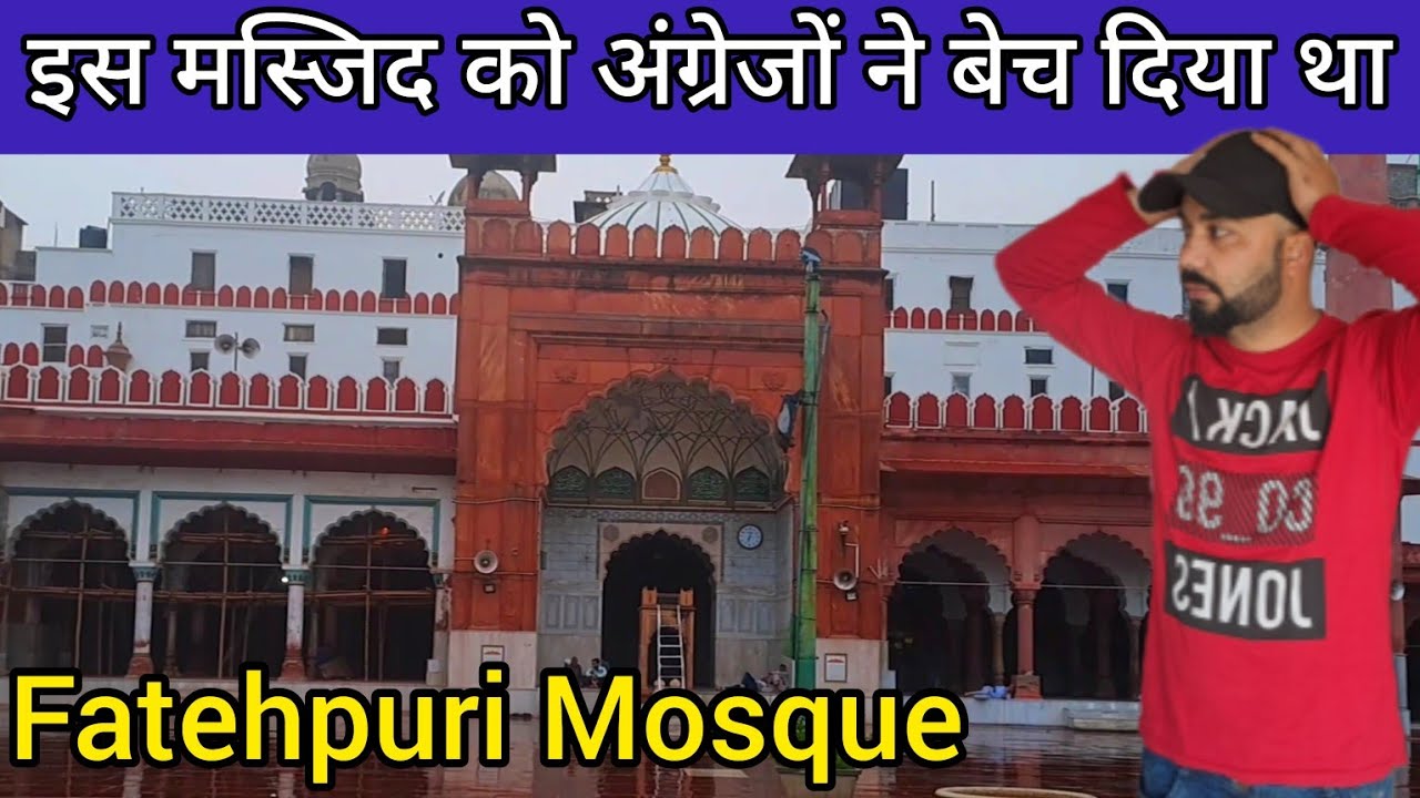 Britishers Sold This Mosque For ₹19000 | Fatehpuri Masjid