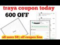 traya coupon today || traya coupon code 2026 || traya 50 off || traya offers