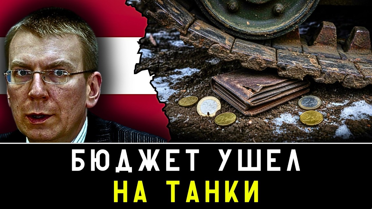 €300 млн на ВОЙНУ. 96% Домов ПРОГНИЛО. ЕС в ПАНИКЕ