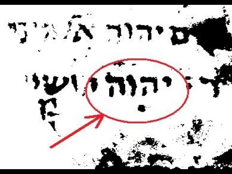 اسم رسول الله محمد موجود في الكتاب المقدس وذكر تحديدا في سفر نشيد الإنشاد بالعبرية الإصحاح 5 نص 16