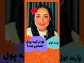 تو ترکیه این جمله رو بگو و نزار سرت کلاه بزارن تو ترکیه این جمله رو بگو و نزار سرت کلاه بزارن