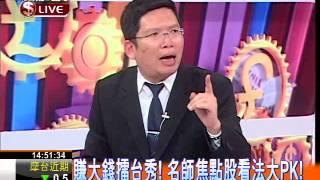 一世賺大錢20121128賺大錢擂台賽