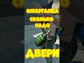 Сколько надо ГРАНАТ F1 на РЕЙД двери в игре RUST / РАСТ  #rust #раст #shortsrust #funny #шпаргалка