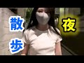 【ノーブラ散歩】夜にコンビニまで散歩♫／JKブランド凛