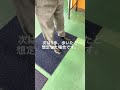 レンタルマットの機能比較動画