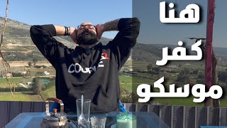 اطيب جريش  لاكتر من ٣٠ سنة - هنا كفررمان