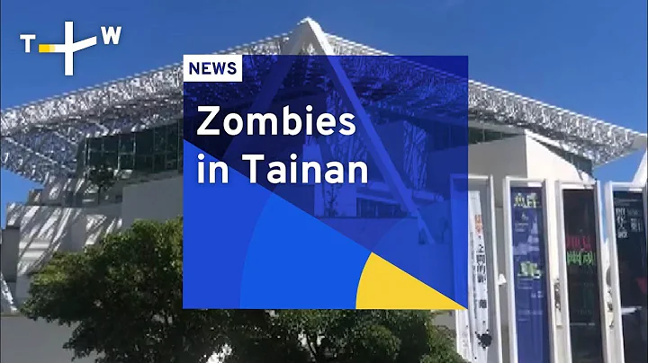 Zombies in Tainan | TaiwanPlus News - DayDayNews