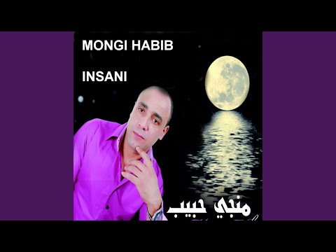 Yamma Goulili Walech