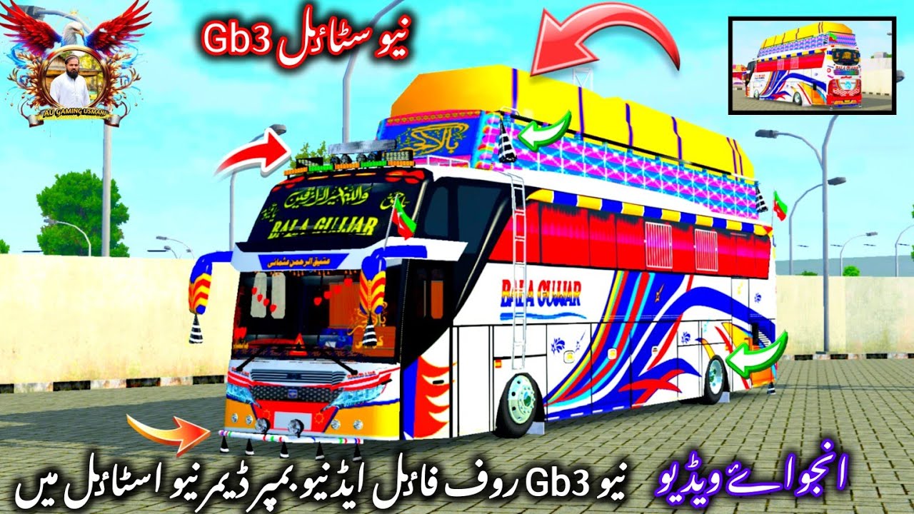 New Stayle Gb3 Roof File new Dumper Bumper File And new Lock V 3.7.1 //AU GAMING USMANI