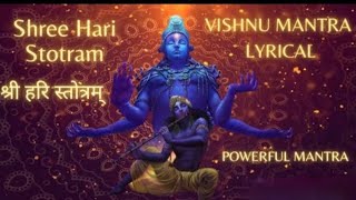 Il Shri Hari Stotram|| Jagajjalam Palam Il Most Powerful mantra Of Lord Vishnu ll @ShreeRam-2025