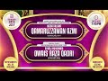 LIVE Mehfil E Naat Alhaj Owais Raza Qadri AHJM 24 07 2025 LIVE Mehfil E Naat Alhaj Owais Raza Qadri AHJM 24 07 2025