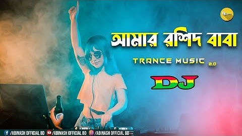 Amar Roshid Baba Dj | Sharif Uddin | Vandari Dj | Dj Mahdee  BD || Kebla Kaba Dj || Trance Music 2.0
