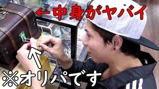 【遊戯王】鍵を外せたら豪華景品が貰えるオリパが鬼畜すぎるｗｗｗ