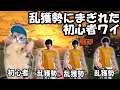 乱獲しに行ったら乱獲勢が強すぎた話【サーモンラン】【ネタ】【猫ミーム】#猫マニ
