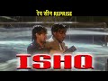 रेप सीन REPRISE | Ishq Scenes