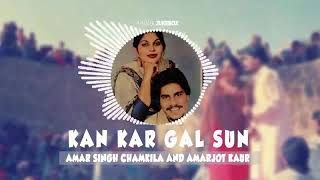 kan kar gal sun chamkila remix Resimi