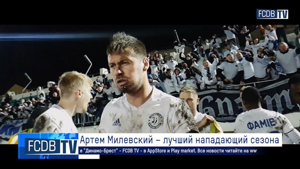 Милевский: в Украине хочу играть только в Динамо Милевский: в Украине хочу играть только в Динамо