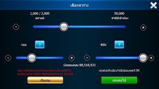 Solo King - เกมเล่นคนเดียว: โป๊กเกอร์เท็กซัส โฮลเอ็ม 2.mov screenshot 5