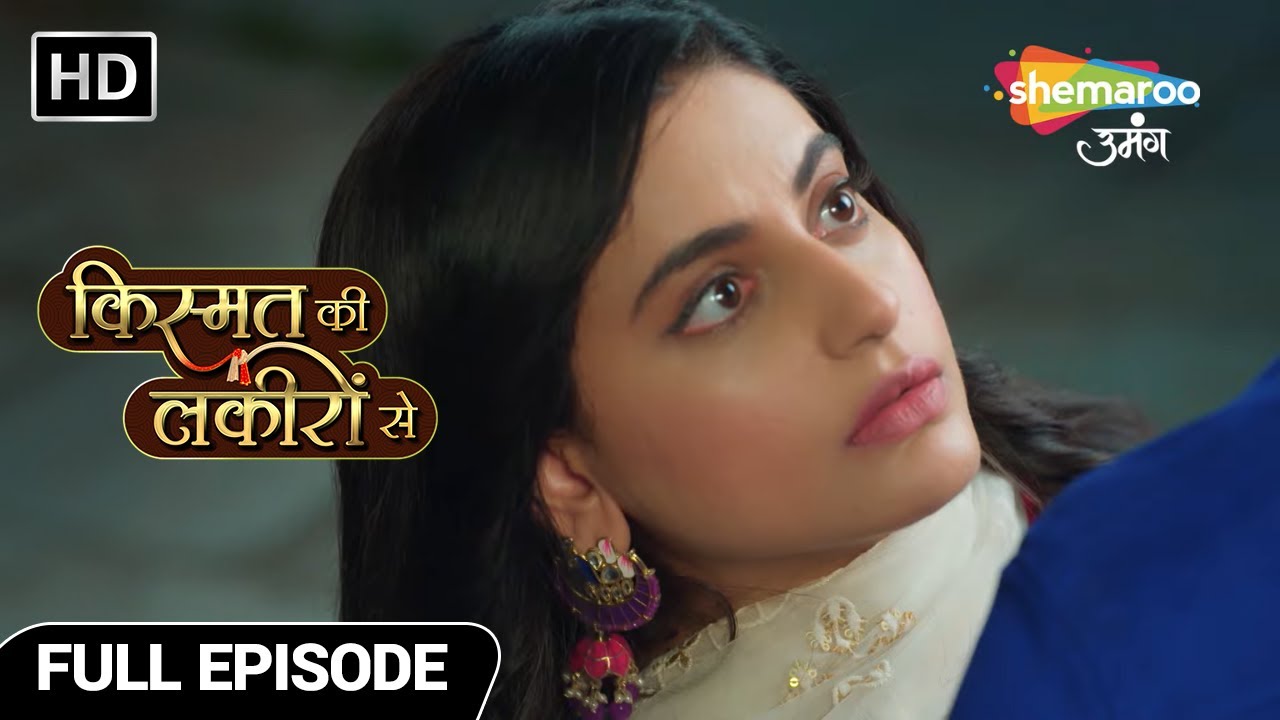 Kismat Ki Lakiron Se Hindi Drama Show | Latest Episode | Tripathi Pariwar Me Aayi Hai Roshni- Ep 382